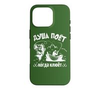 The Angler Soul Sings Russians Dad Fish Fishing Boat Russia Case for iPhone 16 Pro