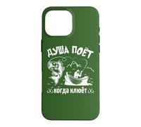 The Angler Soul Sings Russians Dad Fish Fishing Boat Russia Case for iPhone 16 Pro Max