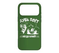 The Angler Soul Sings Russians Dad Fish Fishing Boat Russia Case for iPhone 17 Pro Max