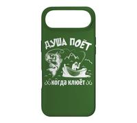 The Angler Soul Sings Russians Dad Fish Fishing Boat Russia Case for iPhone Air