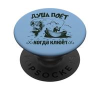 The Angler Soul Sings Saying In Russian Fishing Russians PopSockets Adhesive PopGrip