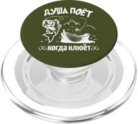 The Angler Soul Sings Saying In Russian Fishing Russians PopSockets PopGrip for MagSafe