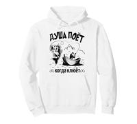 The Angler Soul Sings Saying In Russian Fishing Russians Pullover Hoodie