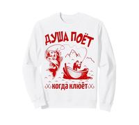 The Angler Soul Sings Saying In Russian Fishing Russians Sweatshirt