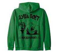 The Angler Soul Sings Saying In Russian Fishing Russians Zip Hoodie
