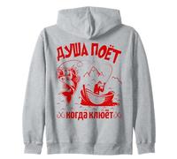 The Angler Soul Sings Saying In Russian Fishing Russians Zip Hoodie