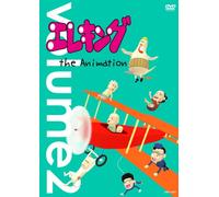 エレキング the Animation Vol.2 [DVD]