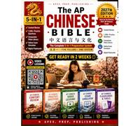 The AP Chinese Bible 2027: The Complete 5-in-1 Preparation System Built for the Revised 2027 AP Chinese Language and Culture Exam | Get Ready in 2 Weeks | Project Presentation, Project Q&A,