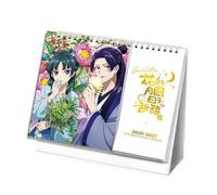 The Apothecary Diary 2026-2027 Advent Calendar, Anime Apothecary Diary Colorful Poster Calendar, Jan 2026 - Dec 2027