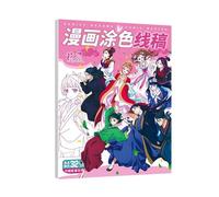 The Apothecary Diary Coloring Book | The Apothecary Diary Poster Coloured Graffiti Sketchbook | Thick Drawing Book Anime Collectibles