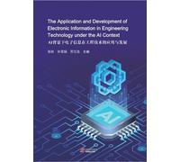 The Application and Development of Electronic Information in Engineering Technology under the AI Context