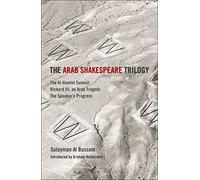 The Arab Shakespeare Trilogy: The Al-Hamlet Summit; Richard III, an Arab Tragedy; The Speaker’s Progress: 28 (Methuen Drama Play Collections)