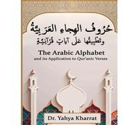The Arabic Alphabet and its Application to Quranic Verses