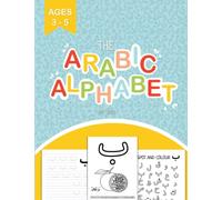 The Arabic Alphabet for Kids: A Hands-On and Fun Arabic Alphabet Workbook for Kids Helping them on the Road to Learn the Arabic Alphabet with the Correct Makharij (Qaida Series)