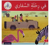 The Arabic Club Readers: Red A: On safari