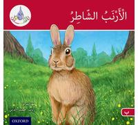 The Arabic Club Readers Red A The clever rabbit by Maha Sharba & Rabab Hamiduddin