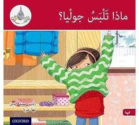 The Arabic Club Readers: Red B: What will Julia Wear?