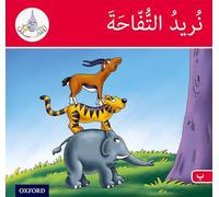 The Arabic Club Readers: Red Band B: We Want the Apple (The Arabic Reader Club)