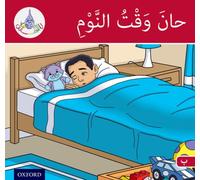 The Arabic Club Readers: Red Band: It's Time to Sleep