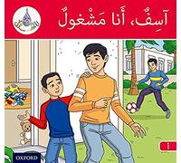 The Arabic Club Readers: Red Band: Sorry, I'm busy: (The Arabic Club Readers)