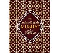 The Arabic-English Mushaf: Authentic Arabic Hafs Script | English Meanings in Margins | Right-to-Left Reading Format