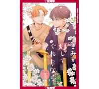The Arrival of Spring and Love