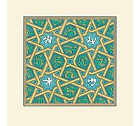 The Art Group Eric Broug (Granada) -Mounted Print 40 x 40cm, Paper, Multicoloured, 40 x 40 x 1.3 cm