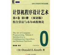 The Art of Computer Programming. Volume 4. Fascicle O. Introduction to Combinatorial Algorithms and Boolean Functions