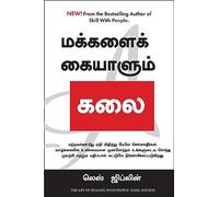 The art of dealing with Peoples