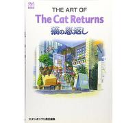 The art of the cat returns-猫の恩返し (Ghibli the art series)
