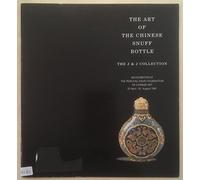 The Art of the Chinese Snuff Bottle: The J & J Collection