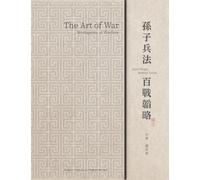 The Art of War 《孫子兵法 百戰韜略》: 100 Strategies for Victory (《孙子兵法百战韬略》)