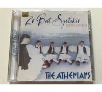 The Athenians - 20 Best Syrtakis From Greece