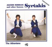 The Athenians - Alexis Sorbas And Other Famous Syrtakis