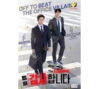 The Auditors - Korean TV Series with English Subtitle, All Region