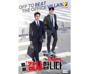 The Auditors - Korean TV Series with English Subtitle, All Region