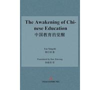 The Awakening of Chinese Education