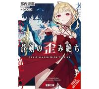 The Azure Sword, Slayer of Distortions, Vol. 1
