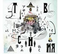 The Back Horn - Asylum [Import]