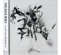 The Back Horn - Headphone Children