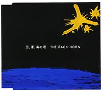 The Back Horn - Sora, Hoshi, Uminoyoru