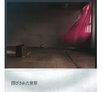 The Back Horn - Tozasareta Sekai [Ltd. Edition]