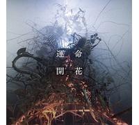 The Back Horn - Unmei Kaika [Japan CD] VICL-64440