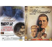 The Bad and the Beautiful (1952) French Dub&Spanish Sub "Lana Turner, Kirk Douglas" Won 5 Oscars / NEW DVD - NTSC, All Region ( Registered Airmail ) STARVISION