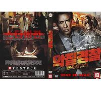 The Bad Lieutenant: Port of Call - New Orleans (2009) French& German Subtitles "R"rating Crime Film / 2021 NEW DVD - NTSC, All Region ( Registered Airmail )