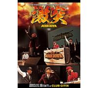激突-The baddest sound clash of the year-" BURN DOWN SIDE [DVD]