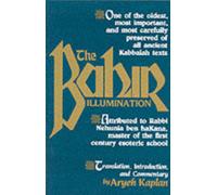 The Bahir