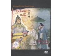 The Ballad of Mulan & Lady White Snake [DVD] [2009] [US Import]