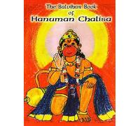 The Balvihar Book of Hanuman Chalisa