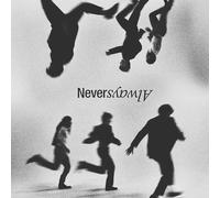 The Band CAMINO - NeverAlways (Vol. 2)
